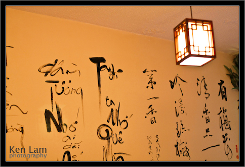 Chinese Calligraphy