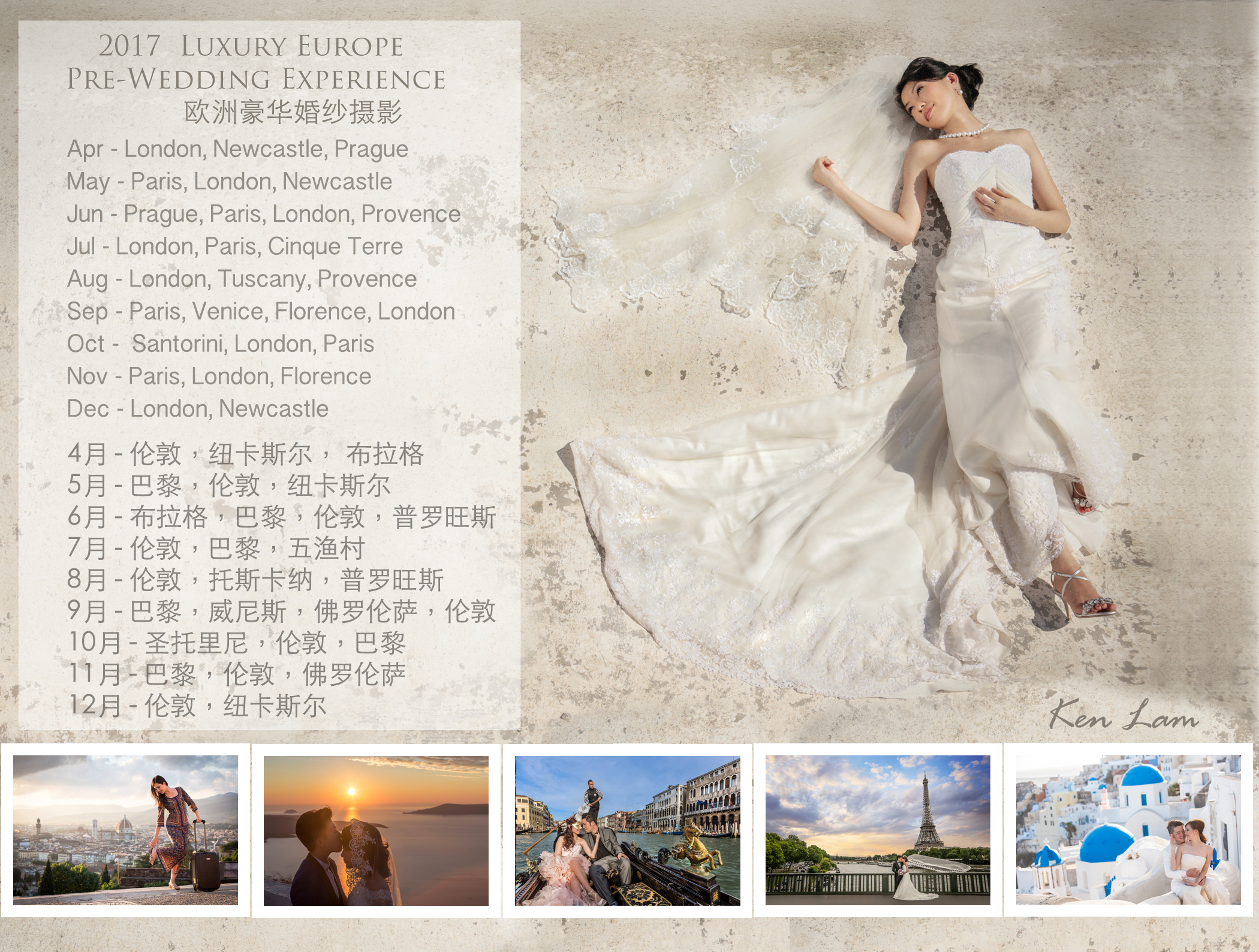 Europe Pre-Wedding Photographer in Paris, Provence, France, London, Tuscany, Florence, Rome, Italy, Seville, Barcelona, Spain.